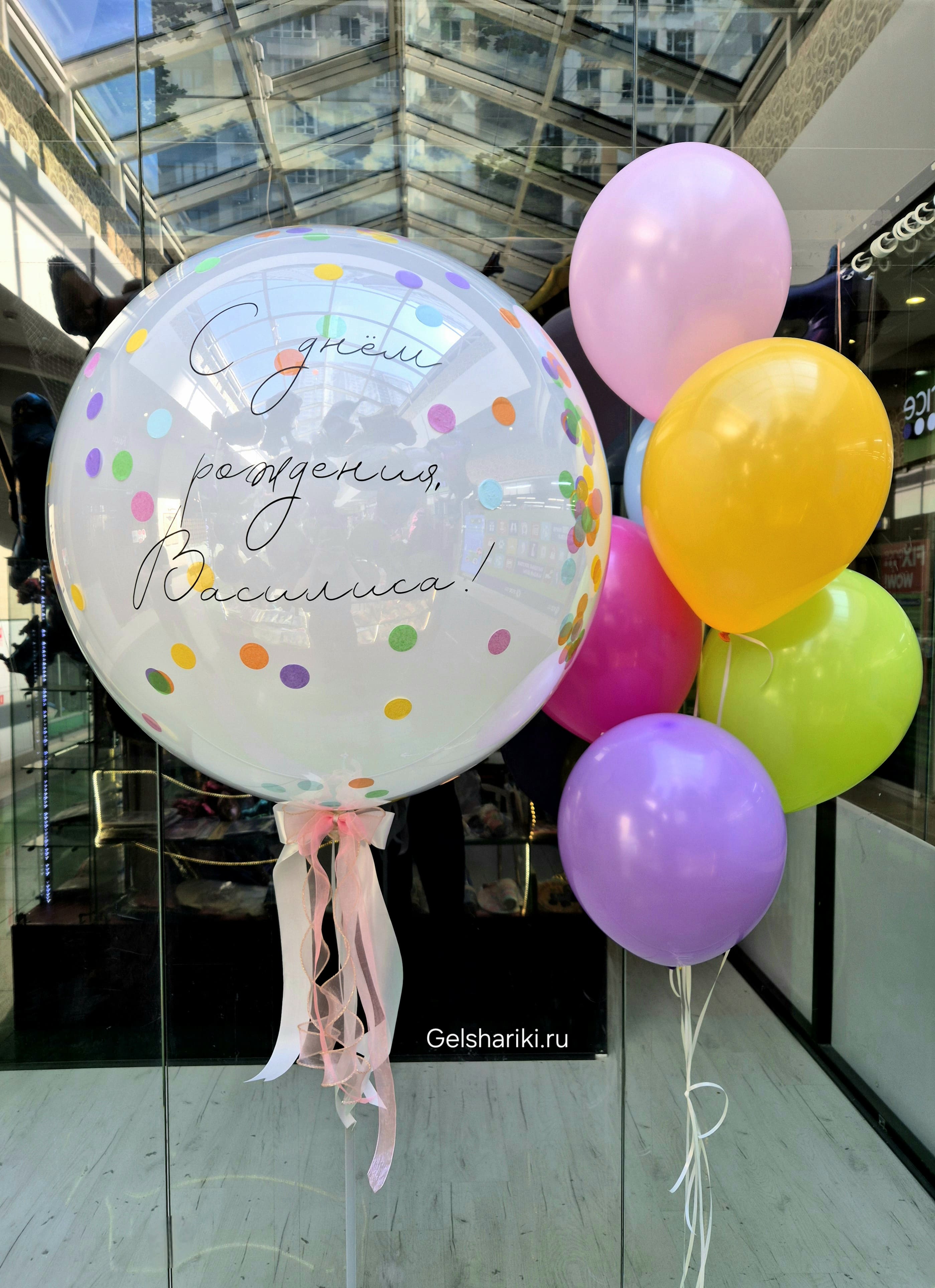 Картинка Сет «Разноцветные круги» от магазина GelShariki