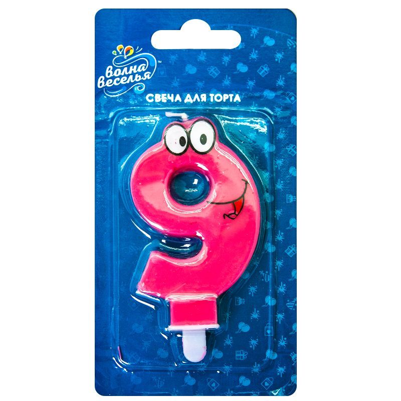 Картинка Свеча Цифра, 9 Глазки, Розовый, 7,5 см, 1 шт. от магазина GelShariki