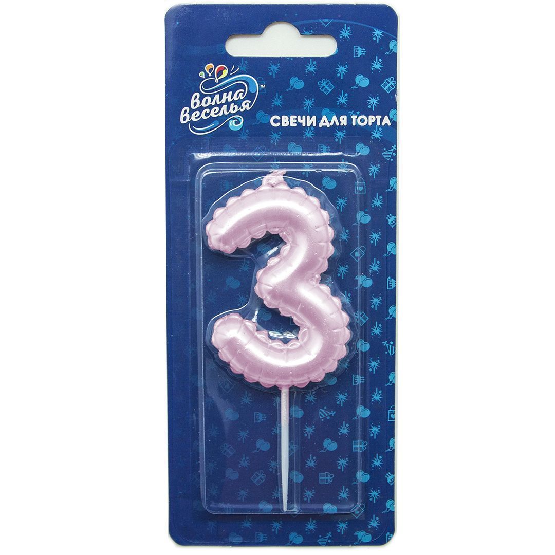 Картинка Свеча Цифра, 3 Воздушный шарик, Розовый, Перламутр, 5,8 см, 1 шт. с держат. от магазина GelShariki