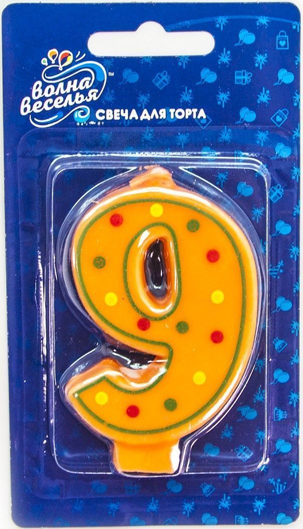 Картинка Свеча Цифра, 9 Красочная, 7 см, 1 шт. от магазина GelShariki