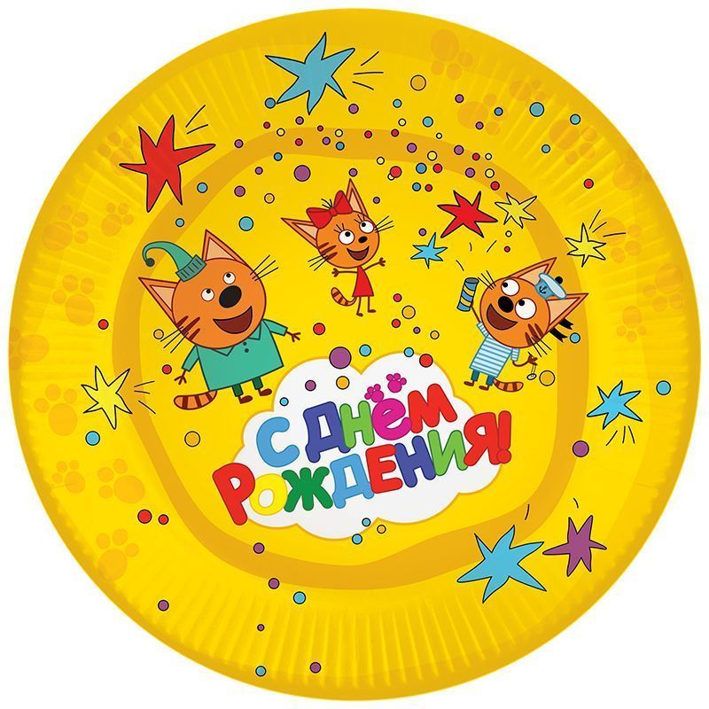 Картинка Тарелки (7''/18 см) Три Кота, С Днем Рождения!, Желтый, 6 шт. от магазина GelShariki